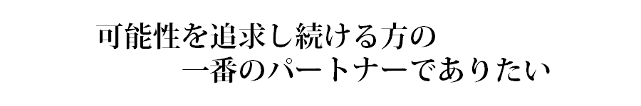 Doors. 大学院　個別指導
