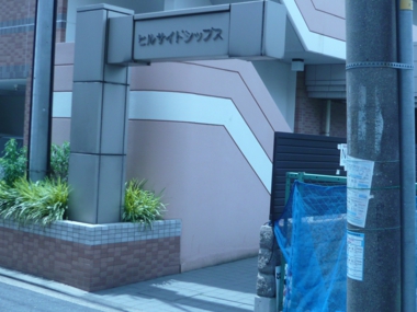 大学院進学の個別指導Doors.　道順10