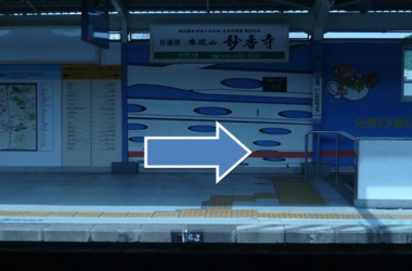 大学院進学の個別指導Doors.　道順2